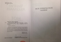Изображение отзыва