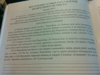 Изображение отзыва