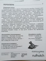Изображение отзыва