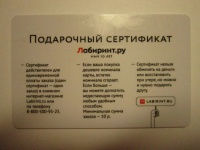 Изображение отзыва