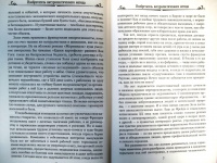 Книга: "Жерминаль" - Эмиль Золя. Купить книгу, читать рецензии | ISBN ...