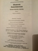 Изображение отзыва