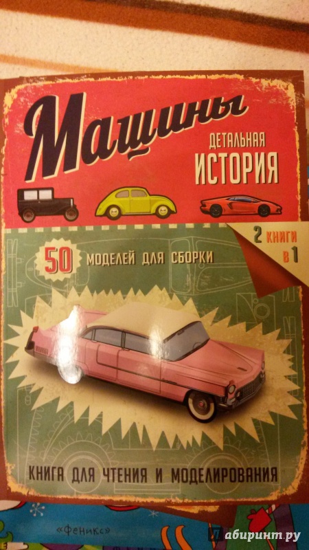 Книга паровые машины