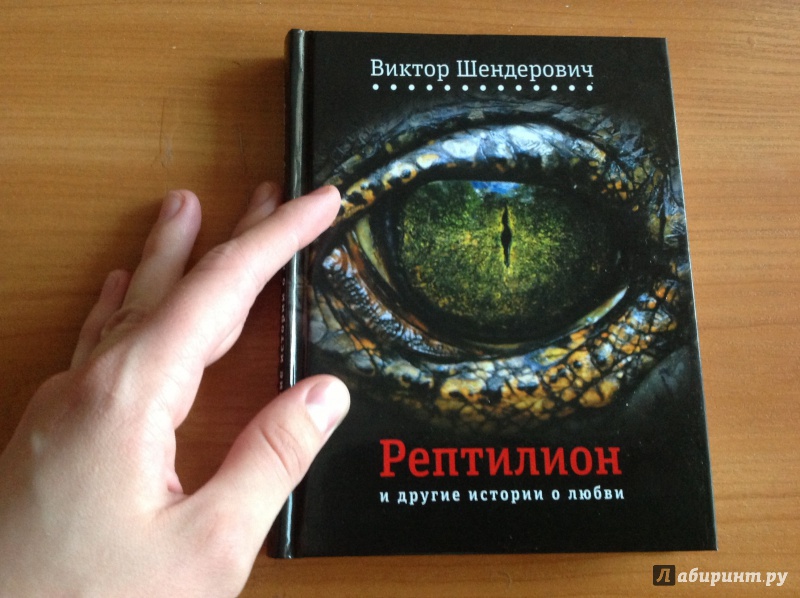 ШЕНДЕРОВИЧ КНИГИ СКАЧАТЬ БЕСПЛАТНО ШЕНДЕРОВИЧ КНИГИ СКАЧАТЬ БЕСПЛАТНО