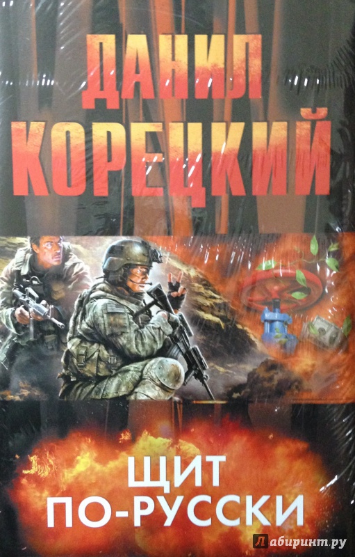 КНИГИ КАРЕЦКОГО НОВИНКА СКАЧАТЬ БЕСПЛАТНО КНИГИ КАРЕЦКОГО НОВИНКА СКАЧАТЬ БЕСПЛАТНО