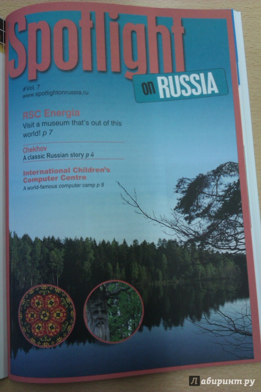 Английский в фокусе 7 класс учебник