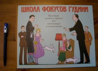 Изображение отзыва