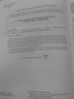 Изображение отзыва