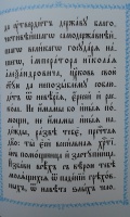 Изображение отзыва