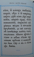 Изображение отзыва