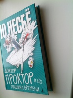 Изображение отзыва