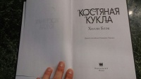 Изображение отзыва