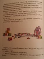 Изображение отзыва