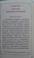 Изображение отзыва
