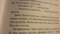 читать онлайн пойди поставь сторожа харпер ли читать онлайн пойди поставь сторожа харпер ли