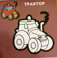 Изображение отзыва