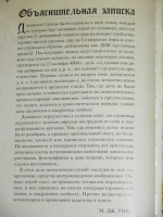 Изображение отзыва