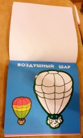 Изображение отзыва