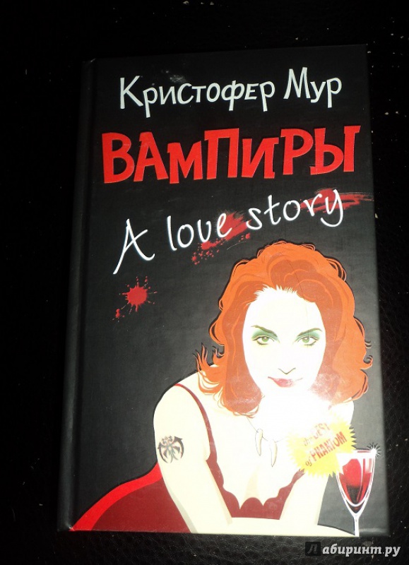 Lovesick бал вампиров 6 книга когда выйдет