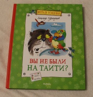 Изображение отзыва