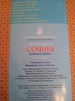 Изображение отзыва