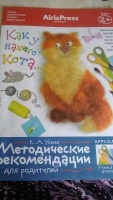 Изображение отзыва