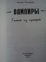 Изображение отзыва