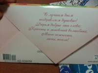 Изображение отзыва