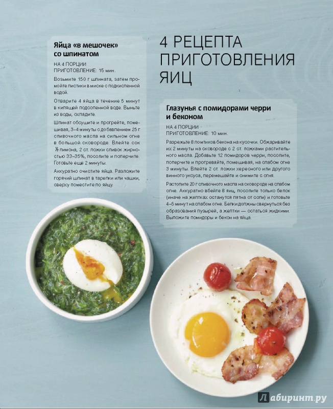 Курс машинной кулинарии геншин