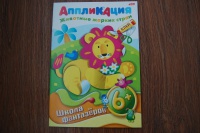 Изображение отзыва