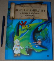 Изображение отзыва