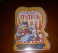 Изображение отзыва