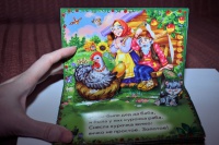 Изображение отзыва