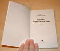 Изображение отзыва