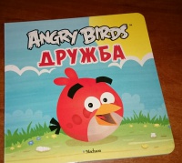 Изображение отзыва