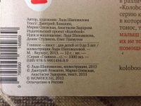 Изображение отзыва