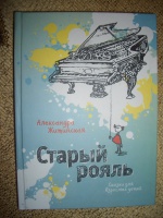Изображение отзыва