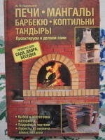 Юрий подольский мебель и садовые украшения из автомобильной резины