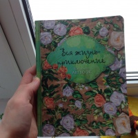 Изображение отзыва