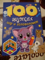 Изображение отзыва