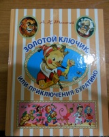 Изображение отзыва