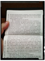 Изображение отзыва