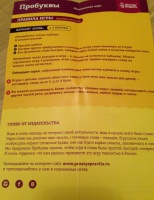 Изображение отзыва