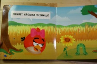 Изображение отзыва