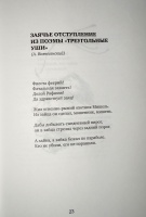 Изображение отзыва