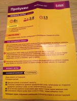 Изображение отзыва