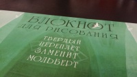 Изображение отзыва