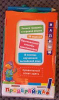 Изображение отзыва