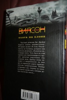 Изображение отзыва