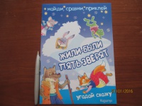 Изображение отзыва